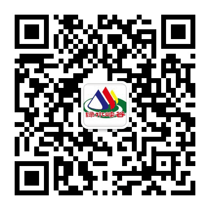 绿水峡谷农场公众号二维码