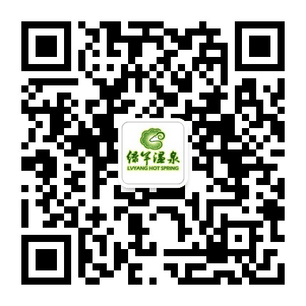 绿羊温泉公众号二维码