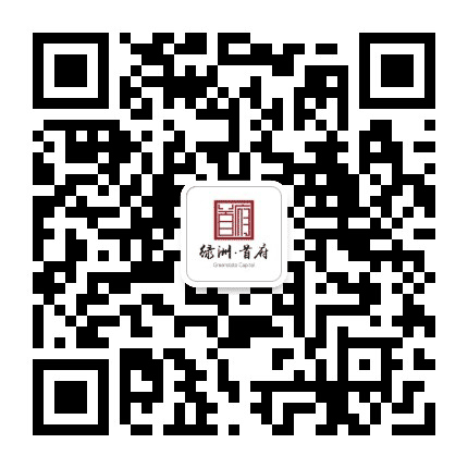 林西绿洲首府公众号二维码
