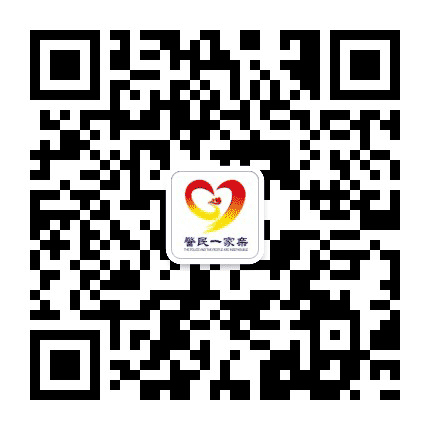 平安莱芜公众号二维码