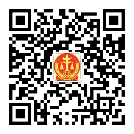 济南市钢城区法院公众号二维码
