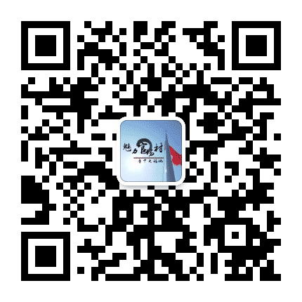 山东官场孝德文化基地公众号二维码