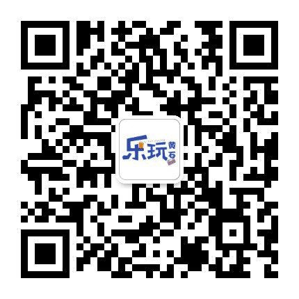 乐玩黄石公众号二维码