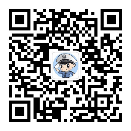 龙文交警公众号二维码