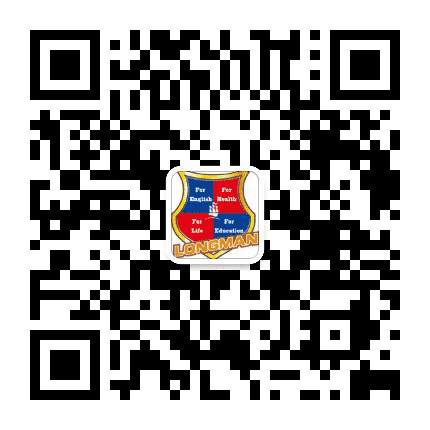 金华朗文教育公众号二维码