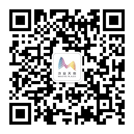 莱芜茂业公众号二维码