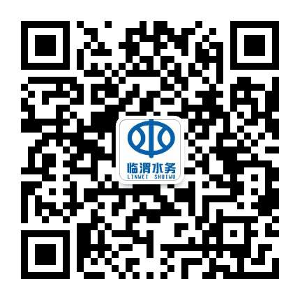 临渭水务公众号二维码
