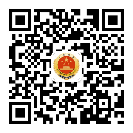 西藏类乌齐县人民检察院公众号二维码