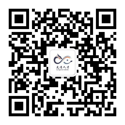 龙湾人才公众号二维码
