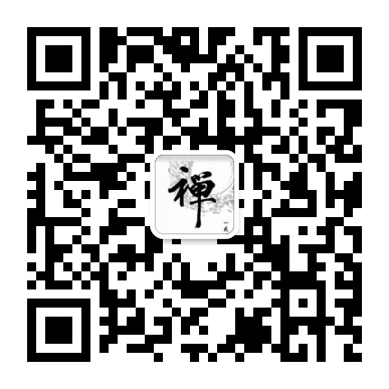 灵庠禅文化公众号二维码