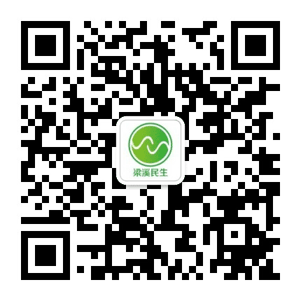 梁溪民生公众号二维码