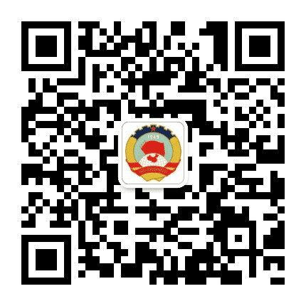 莱西政协公众号二维码