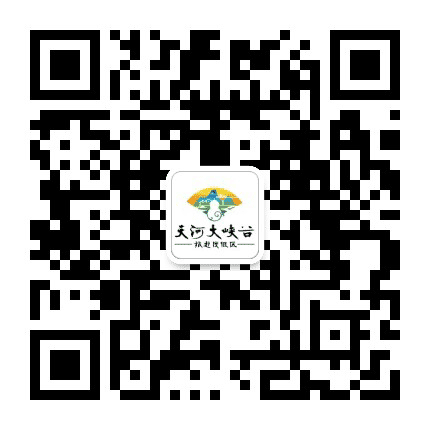 天河大峡谷公众号二维码