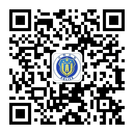 辽阳交警公众号二维码