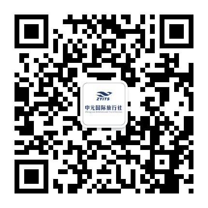 龙岩中元国旅公众号二维码