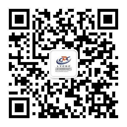 辽源CDC动态公众号二维码