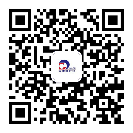 大乘旅行社公众号二维码