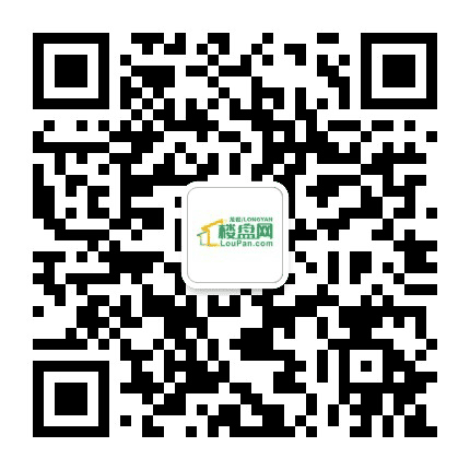 龙岩楼盘网公众号二维码