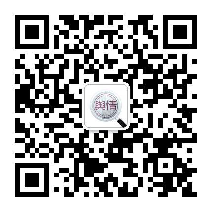 连云港网络舆情公众号二维码