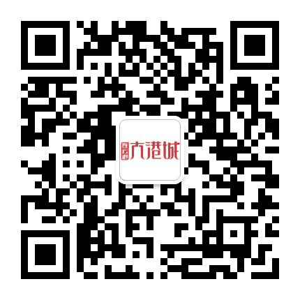 连云港大港城公众号二维码