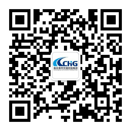 连云港交通控股公众号二维码