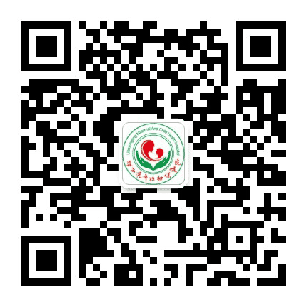 连云港市妇幼保健院公众号二维码