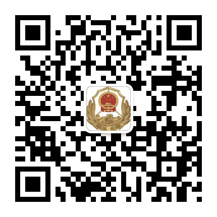 龙岩高速交通执法公众号二维码