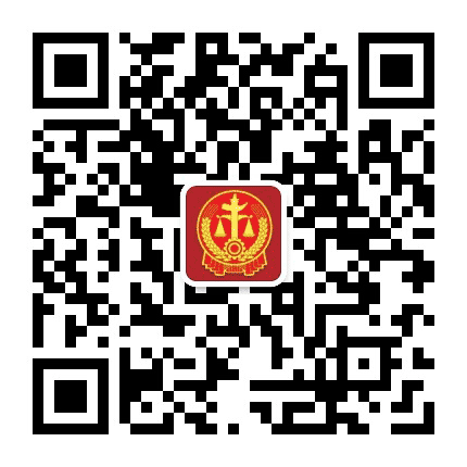 连云港市中级人民法院公众号二维码