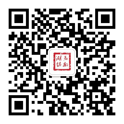 马厂湖镇公众号二维码