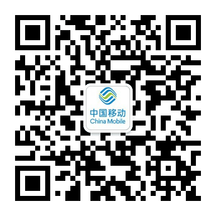 连云港移动公众号二维码