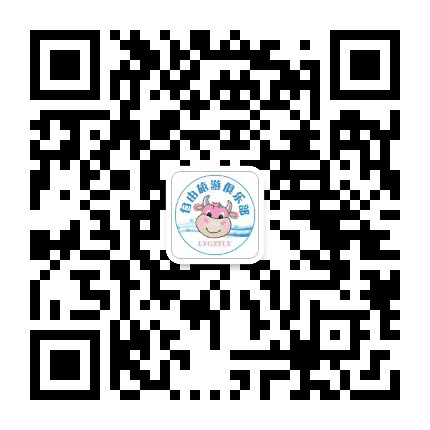 连云港自由自助旅游公众号二维码