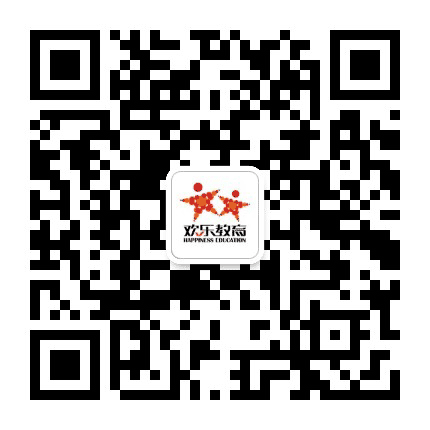 洛阳欢乐教育学校公众号二维码