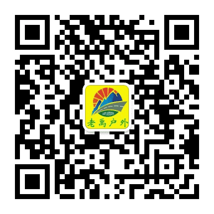 盐城老禹户外俱乐部公众号二维码