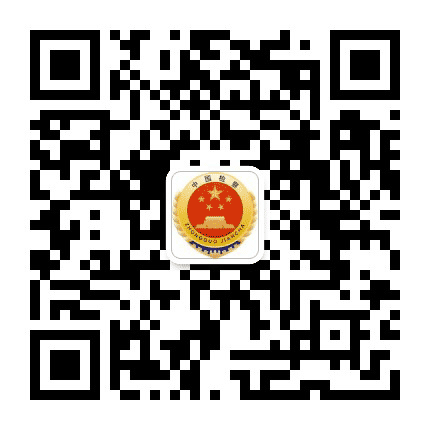 辽源检察公众号二维码