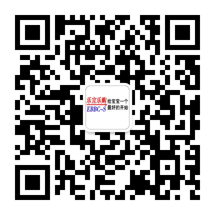 乐宜乐购孕婴公众号二维码
