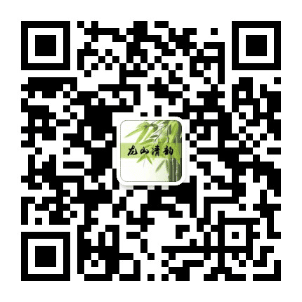 龙山清韵公众号二维码