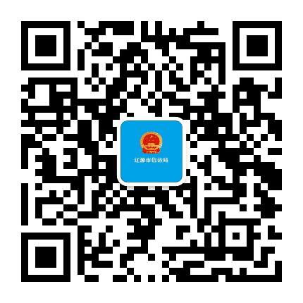 辽源市信访局公众号二维码