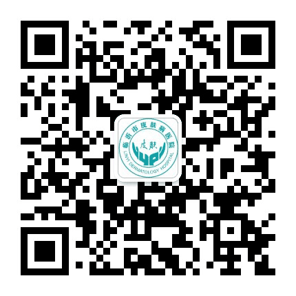 临沂皮肤病医院公众号二维码
