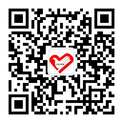 辽阳市青年志愿者协会公众号二维码