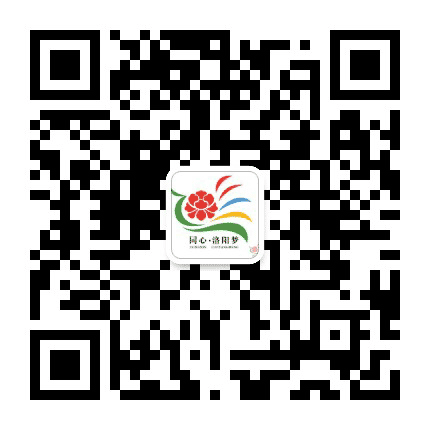 同心 洛阳梦公众号二维码