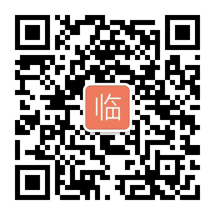 临语堂公众号二维码