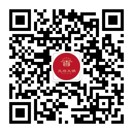 洛阳天府火锅公众号二维码