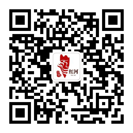 红河文旅公众号二维码