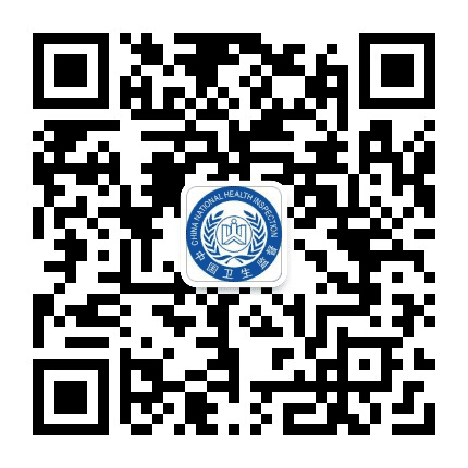 龙岩卫生监督公众号二维码