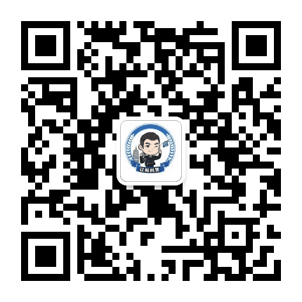 辽阳网警巡查执法公众号二维码