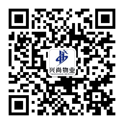 文兴水尚物业中心公众号二维码