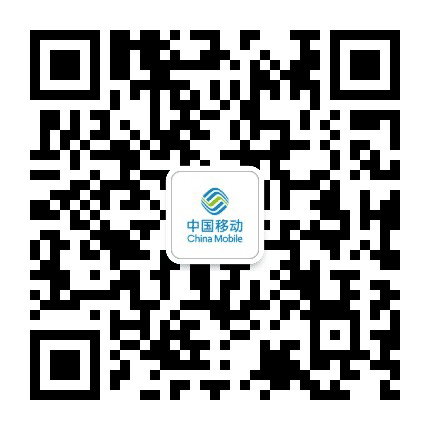 辽源移动公众号二维码
