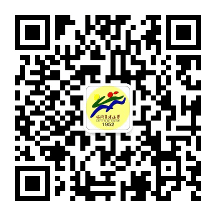 临沂育才小学公众号二维码