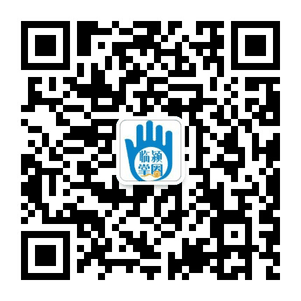 临颍掌圈公众号二维码
