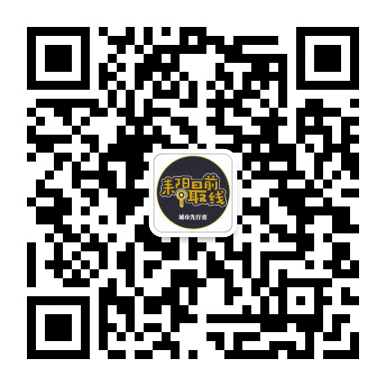 耒阳最前线公众号二维码